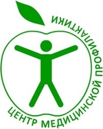 БУ «Центр медицинской профилактики», в Сургуте
