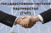 Программа государственно-частного партнерства в Югре под угрозой//Фото www.greenparty.ru
