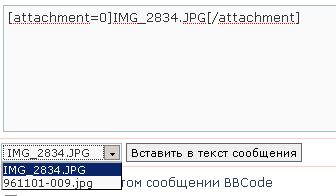 vstavka.jpg  [ 16.52 Кб | Просмотров: 2722 ]