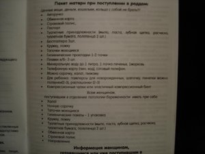 .JPG [ 113.92 Кб | Просмотров: 810 ]