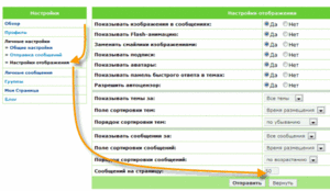 postsperpage.gif [ время: 16.03.2010 16:15, размер: 18.39 Кб | Просмотров: 69393 ]