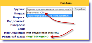 13.png [ время: 2.10.2010 0:40, размер: 17.21 Кб | Просмотров: 42964 ]