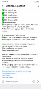 Screenshot_2022-12-08-23-14-28-641_com.vkontakte.android.jpg [ время: 8.12.2022 23:11, размер: 299.76 Кб | Просмотров: 838 ]
