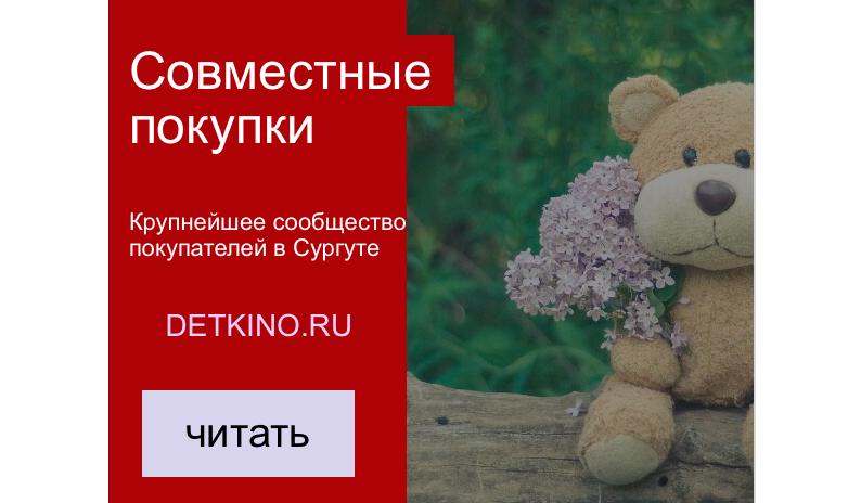 Сад Огород Сургут Магазин Сад Огород Сургут Магазин