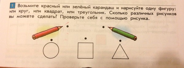 В коробке синий красный зеленый карандаш