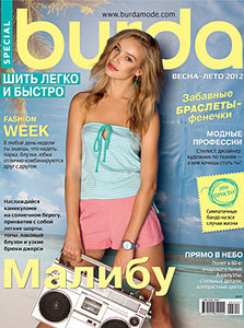 00.jpg [ время: 16.04.2012 21:57, размер: 64.63 Кб | Просмотров: 837 ]