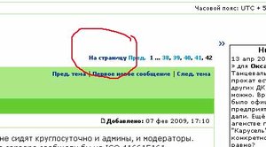 321.jpg [ время: 13.04.2010 11:00, размер: 42.64 Кб | Просмотров: 1108 ]