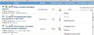 1.jpg [ время: 31.05.2013 22:44, размер: 68.04 Кб | Просмотров: 2468 ]