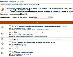 1.JPG [ время: 31.10.2013 7:42, размер: 71.91 Кб | Просмотров: 2028 ]