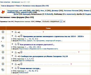 2.JPG [ время: 31.10.2013 7:43, размер: 79.86 Кб | Просмотров: 1916 ]