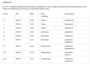  2014-08-28 в 23.34.49.jpg [ время: 28.08.2014 22:34, размер: 201.14 Кб | Просмотров: 1286 ]