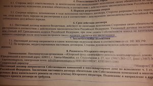 20141207_182818.jpg [ время: 7.12.2014 18:29, размер: 308.52 Кб | Просмотров: 3138 ]