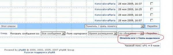 Microsoft PowerPoint (2).jpg [ время: 11.12.2009 12:05, размер: 36.99 Кб | Просмотров: 1587 ]