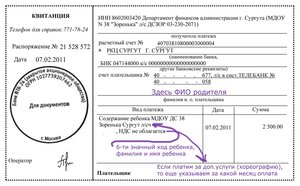 sadik - instr.jpg [ время: 13.02.2011 23:12, размер: 291.23 Кб | Просмотров: 3119 ]