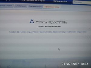 image.jpeg [ время: 1.02.2017 12:40, размер: 126.5 Кб | Просмотров: 3158 ]