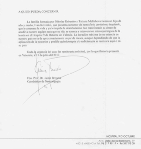Spain письмо.png [ время: 17.07.2017 0:59, размер: 476.24 Кб | Просмотров: 4853 ]