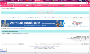 123.png [ время: 1.08.2011 22:05, размер: 97.6 Кб | Просмотров: 1450 ]