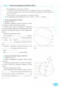 1 стр.jpg [ время: 15.10.2015 0:16, размер: 157.95 Кб | Просмотров: 2847 ]