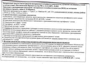 .капитала.jpg [ время: 5.02.2012 16:28, размер: 293.28 Кб | Просмотров: 3879 ]