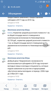 Screenshot_20180907-142347.png [ время: 7.09.2018 15:07, размер: 153.44 Кб | Просмотров: 7405 ]