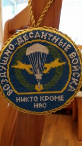 20140925_075324.jpg [ время: 8.10.2014 15:13, размер: 165.94 Кб | Просмотров: 765 ]