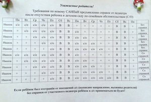 -0117.jpg [ время: 16.12.2013 15:11, размер: 169.07 Кб | Просмотров: 2314 ]