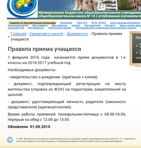 Screenshot_2016-02-03-15-02-12-1.png [ время: 4.02.2016 15:42, размер: 232.17 Кб | Просмотров: 3010 ]