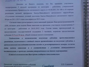 DSC_0001.jpg [ время: 7.11.2014 15:42, размер: 394.68 Кб | Просмотров: 4355 ]