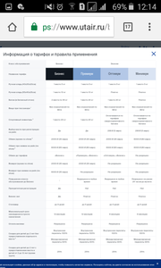 Screenshot_2019-08-23-12-14-07.png [ время: 23.08.2019 12:14, размер: 88.17 Кб | Просмотров: 4200 ]