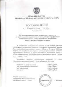 0020.jpg [ время: 26.07.2016 21:55, размер: 771.07 Кб | Просмотров: 1821 ]