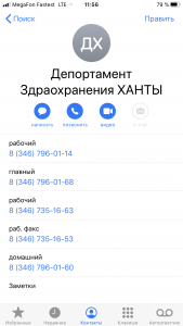 0E27D482-247E-4EA8-945A-1ABDE97F14B9.png [ время: 3.07.2020 11:57, размер: 521.49 Кб | Просмотров: 6953 ]