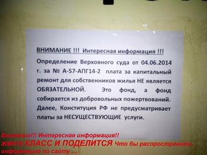 767.jpg [ время: 9.11.2016 12:17, размер: 78.53 Кб | Просмотров: 2559 ]