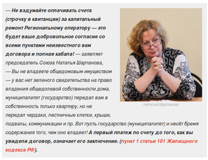 image.png [ время: 9.11.2016 12:17, размер: 213.58 Кб | Просмотров: 2571 ]