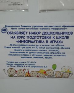 20170926_182236.jpg [ время: 26.09.2017 23:00, размер: 141.35 Кб | Просмотров: 6394 ]