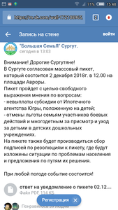 Screenshot_2018-11-23-15-48-55.png [ время: 23.11.2018 15:51, размер: 319.86 Кб | Просмотров: 3388 ]