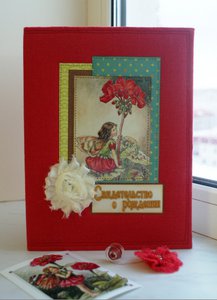 DSC06865.JPG [ время: 6.04.2015 23:05, размер: 194.95 Кб | Просмотров: 2406 ]