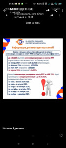 Screenshot_2024-05-08-21-53-33-024_com.viber.voip.jpg [ время: 8.05.2024 21:55, размер: 246.83 Кб | Просмотров: 6781 ]