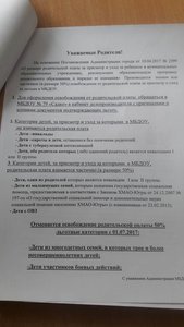333.jpeg [ время: 19.04.2017 19:31, размер: 114.76 Кб | Просмотров: 2317 ]