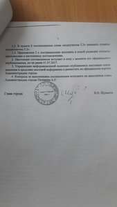 555.jpeg [ время: 19.04.2017 19:32, размер: 113.89 Кб | Просмотров: 2088 ]