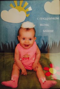 image.jpg [ время: 28.12.2014 12:50, размер: 191.76 Кб | Просмотров: 4601 ]