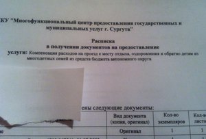 LluTNM9CYj8.jpg [ время: 21.10.2015 22:27, размер: 359.29 Кб | Просмотров: 2451 ]