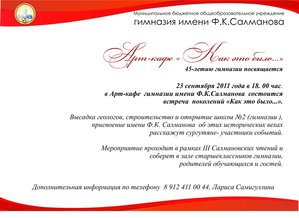  новый.jpg [ время: 22.09.2011 21:36, размер: 2 Мб | Просмотров: 11968 ]