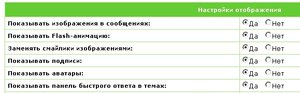 1.jpg [ время: 16.03.2010 15:04, размер: 73.39 Кб | Просмотров: 1630 ]