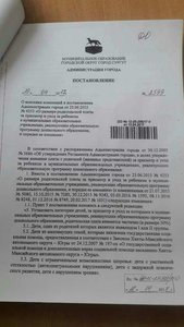 image-0-02-05-e97664e0d9a3574f55efa3d4821288338b37f11fa5ce5b4ddbb64d031a7eeee8-V.jpg [ время: 20.04.2017 21:36, размер: 99.51 Кб | Просмотров: 1484 ]