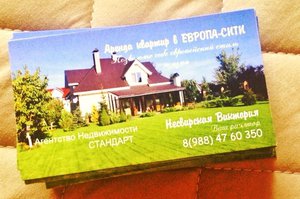 image.jpg [ время: 9.09.2015 9:21, размер: 159.98 Кб | Просмотров: 4449 ]