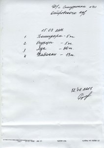 image-0-02-01-3a5cba87c035eadccf34f60d6d96a26d59fb1a0b62e58739a8e23ca0b08e9111-V.jpg [ время: 13.08.2016 12:17, размер: 160.21 Кб | Просмотров: 3239 ]