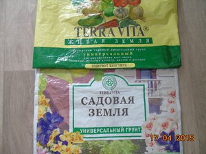 DSC00952.JPG [ время: 17.04.2015 8:20, размер: 259.59 Кб | Просмотров: 964 ]