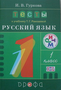 rus.jpg [ время: 4.06.2017 15:09, размер: 2.65 Мб | Просмотров: 28698 ]