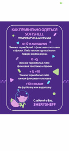 Screenshot_2023-09-24-18-46-11-287_ru.ozon.app.android.jpg [ время: 24.09.2023 21:00, размер: 300.7 Кб | Просмотров: 4 ]