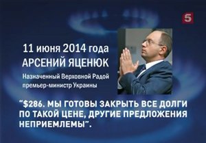 5.jpg [ время: 16.06.2014 11:34, размер: 45.43 Кб | Просмотров: 1054 ]